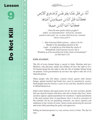 تعاليم القرآن الكريم المجلد الثالث