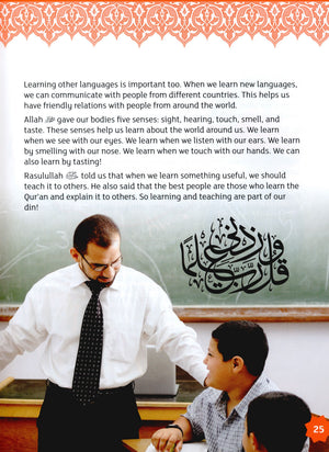 IQRA' WISE Textbook 3rd Grade