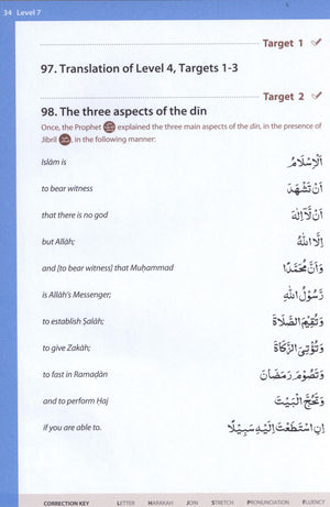 Essential Duas and Surahs Book 2 (Urdu Script)