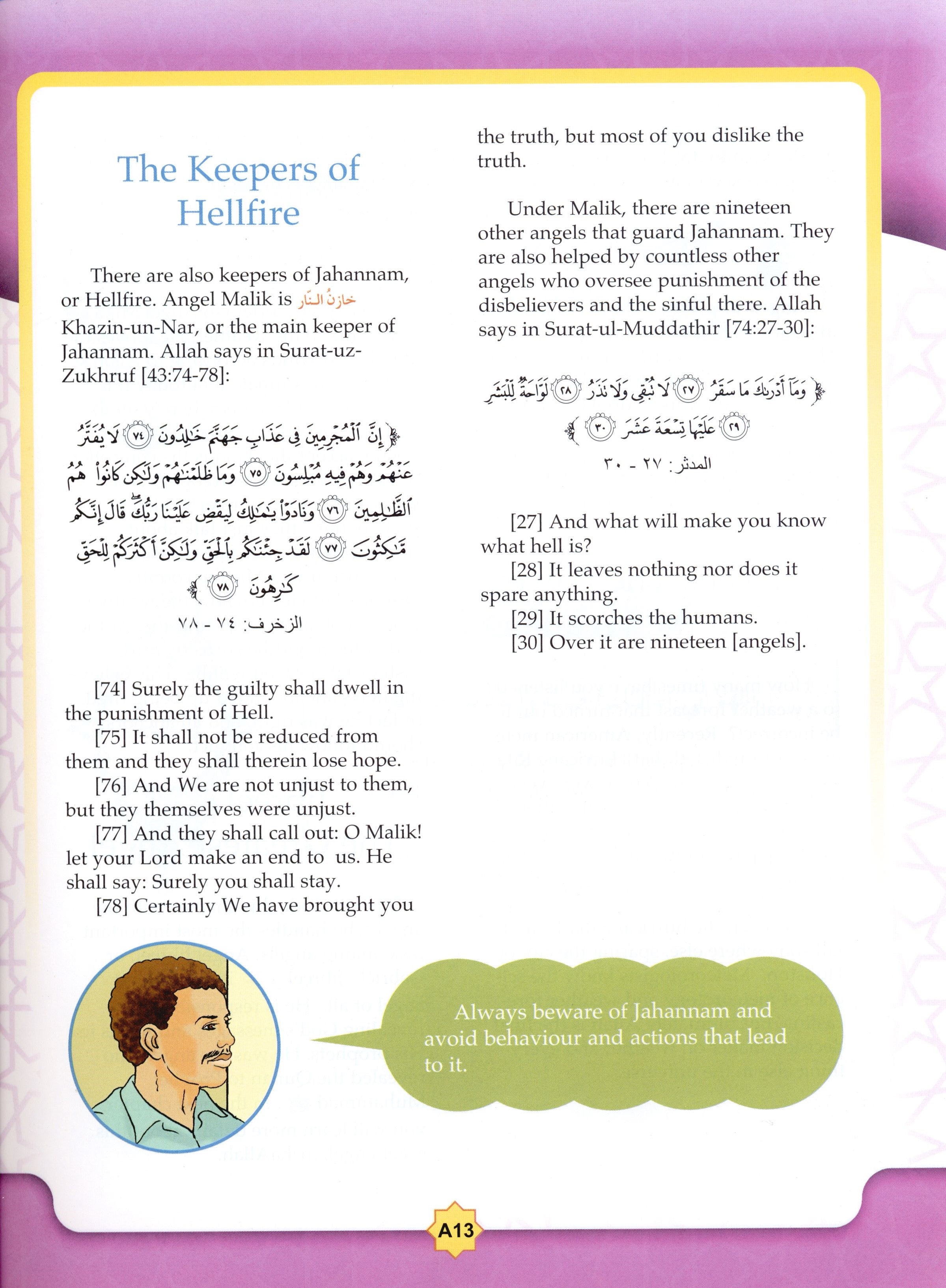 Learning Islam Textbook Level 2 (7th Grade)