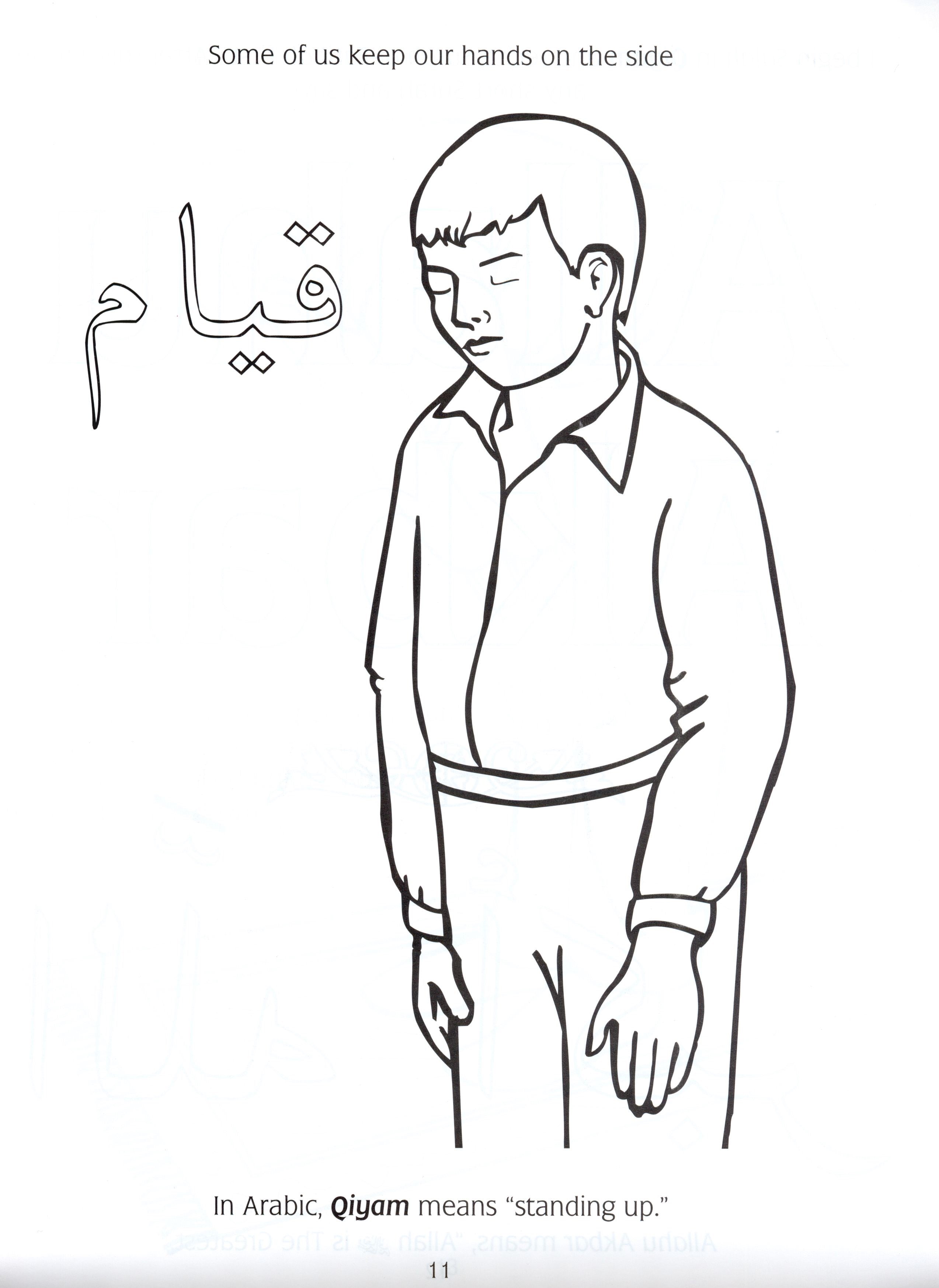 My Coloring Book of Salah