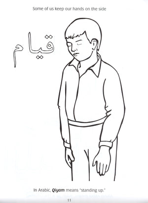 My Coloring Book of Salah