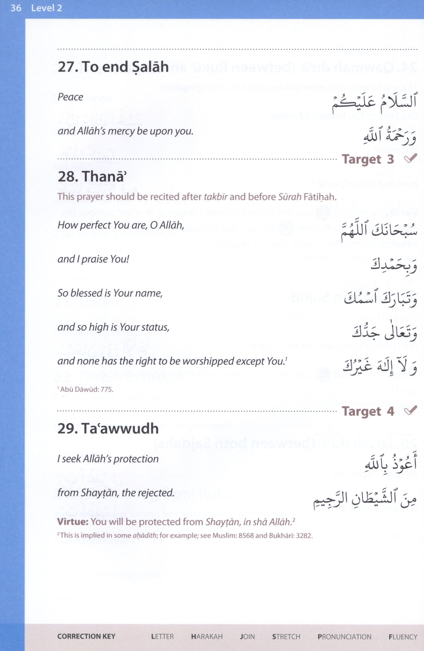 Essential Duas and Surahs Book 1 (Madinah Script)