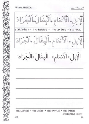 Let's Read & Write Arabic (Book Two)