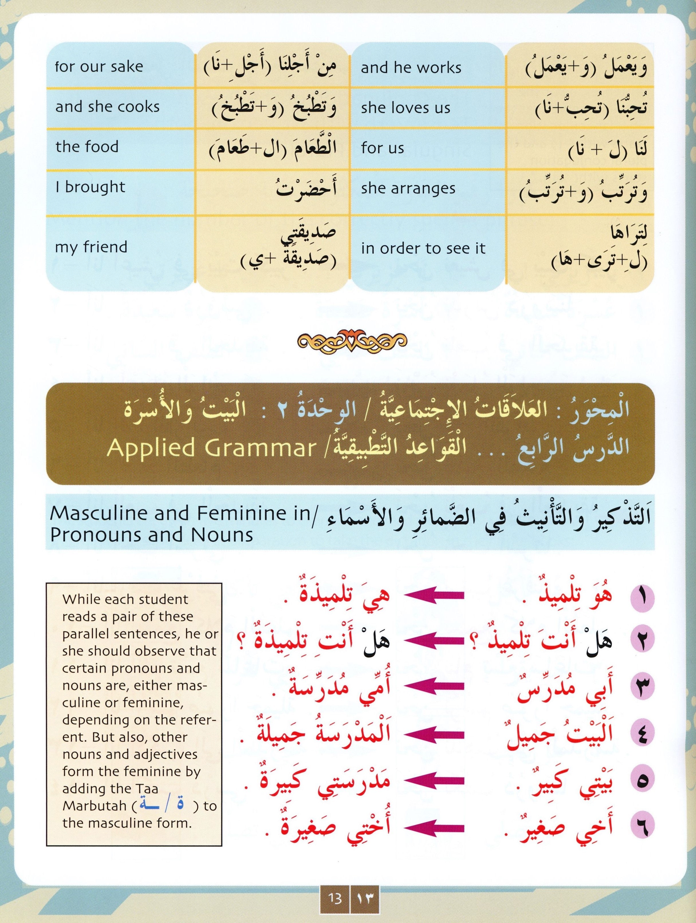 IQRA' Arabic Reader Textbook Level 3