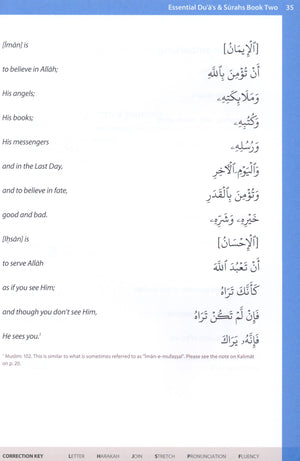 كتاب الأدعية والسور الأساسية 2 (خط المدينة)