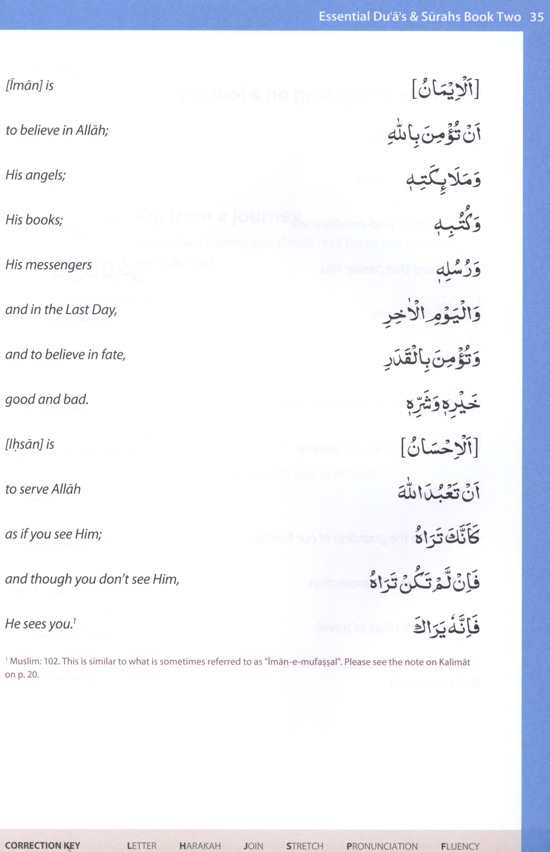 Essential Duas and Surahs Book 2 (Urdu Script)