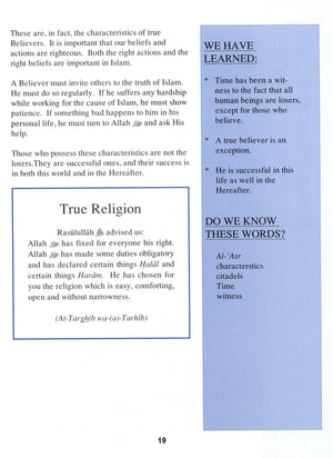 Teachings of the Qur'an Textbook Volume 2