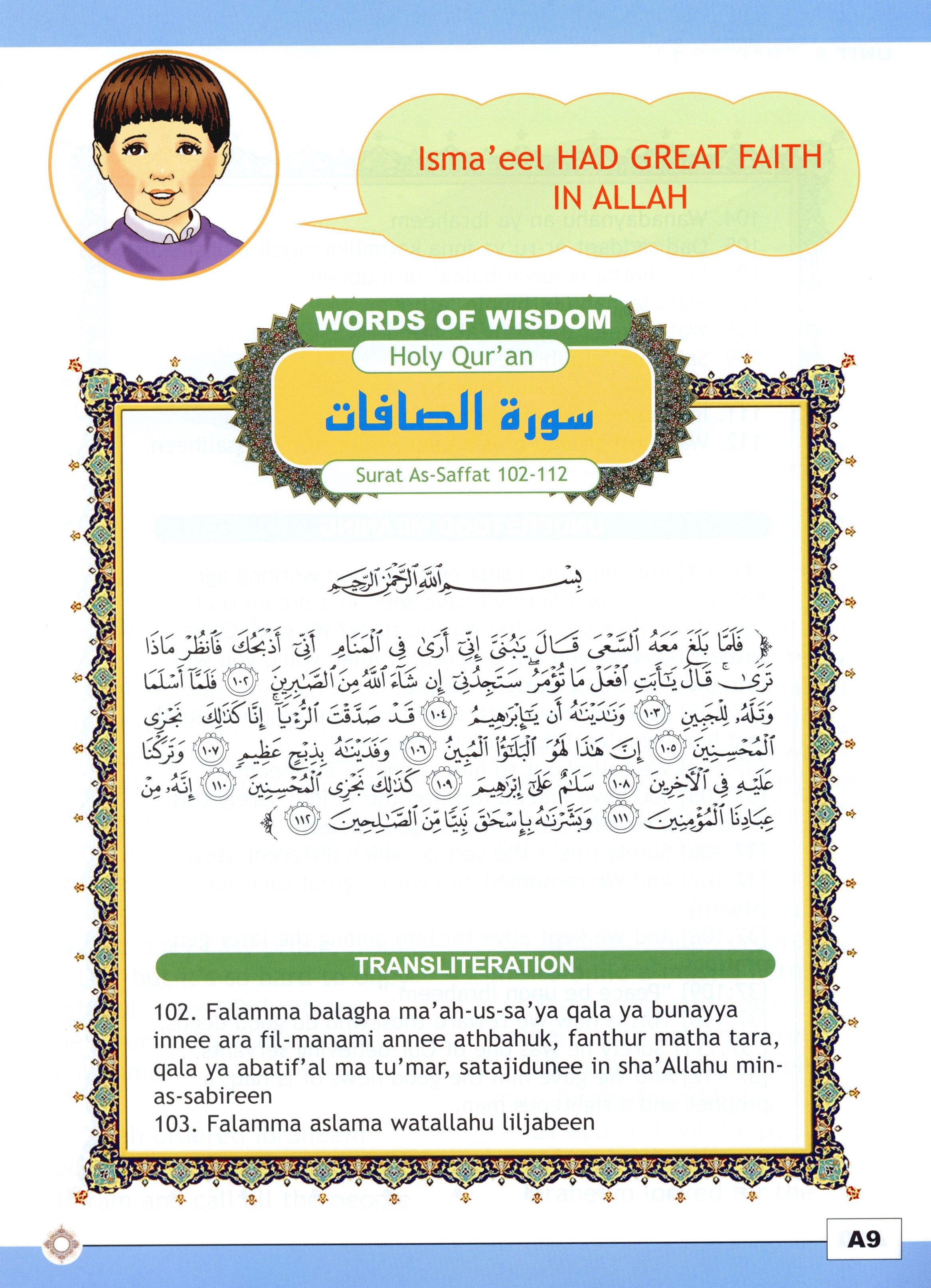 I Love Islam Textbook Level 4