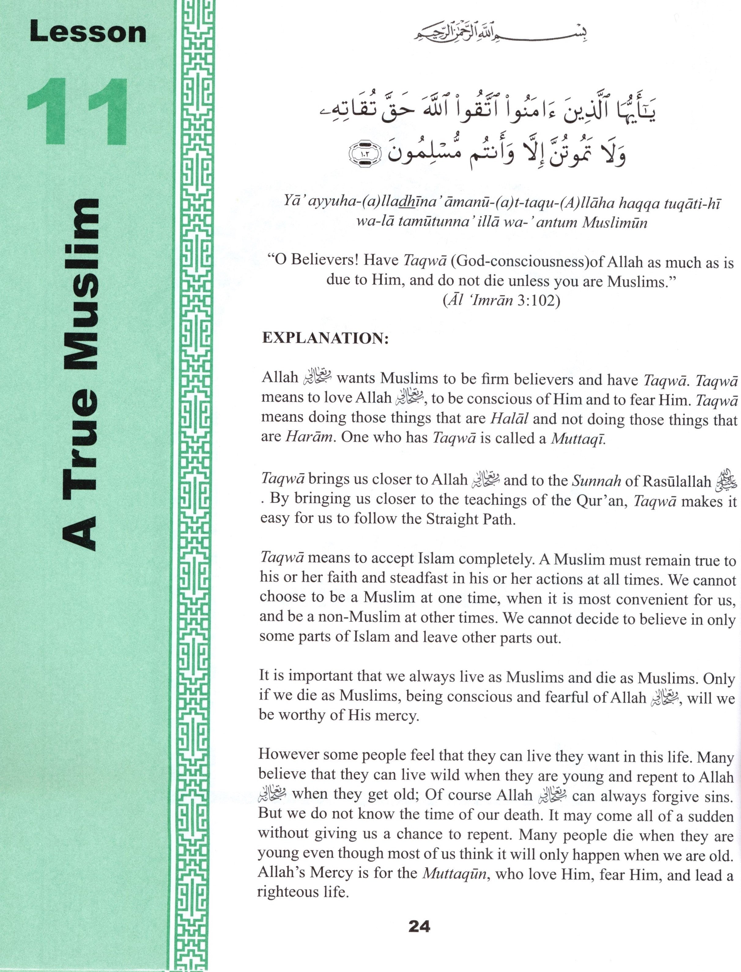 تعاليم القرآن الكريم المجلد الثالث