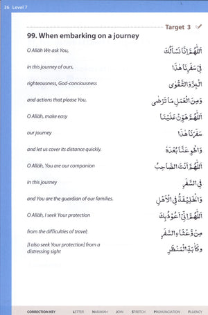 Essential Duas and Surahs Book 2 (Urdu Script)