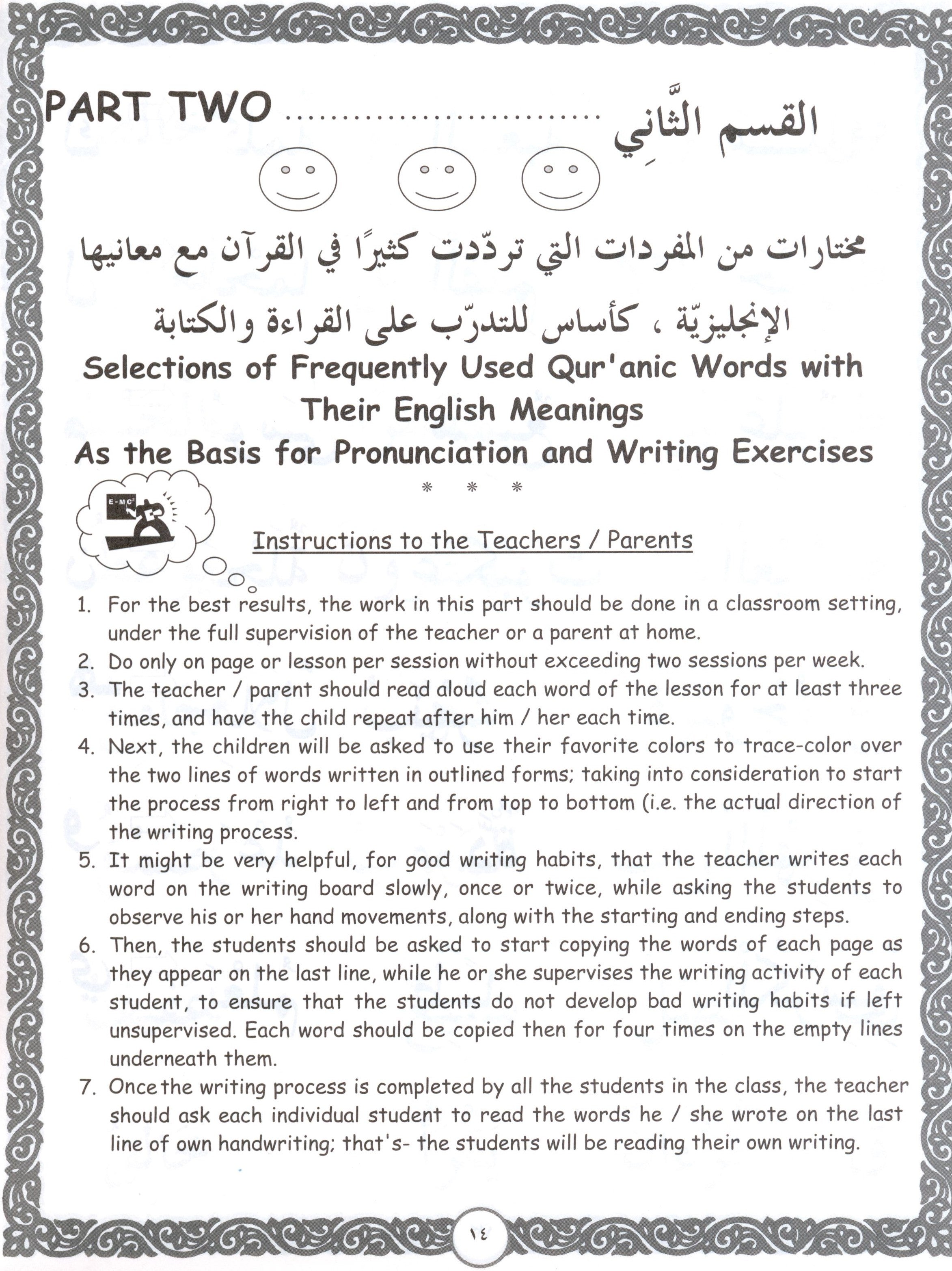 Let's Read & Write Arabic (Book One)