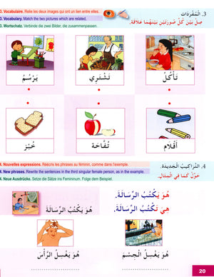 I Learn Arabic Multi Languages Curriculum Workbook Level 2 أتعلم العربية منهج متعدد اللغات