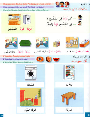I Learn Arabic Multi Languages Curriculum Textbook Level 2 أتعلم العربية منهج متعدد اللغات