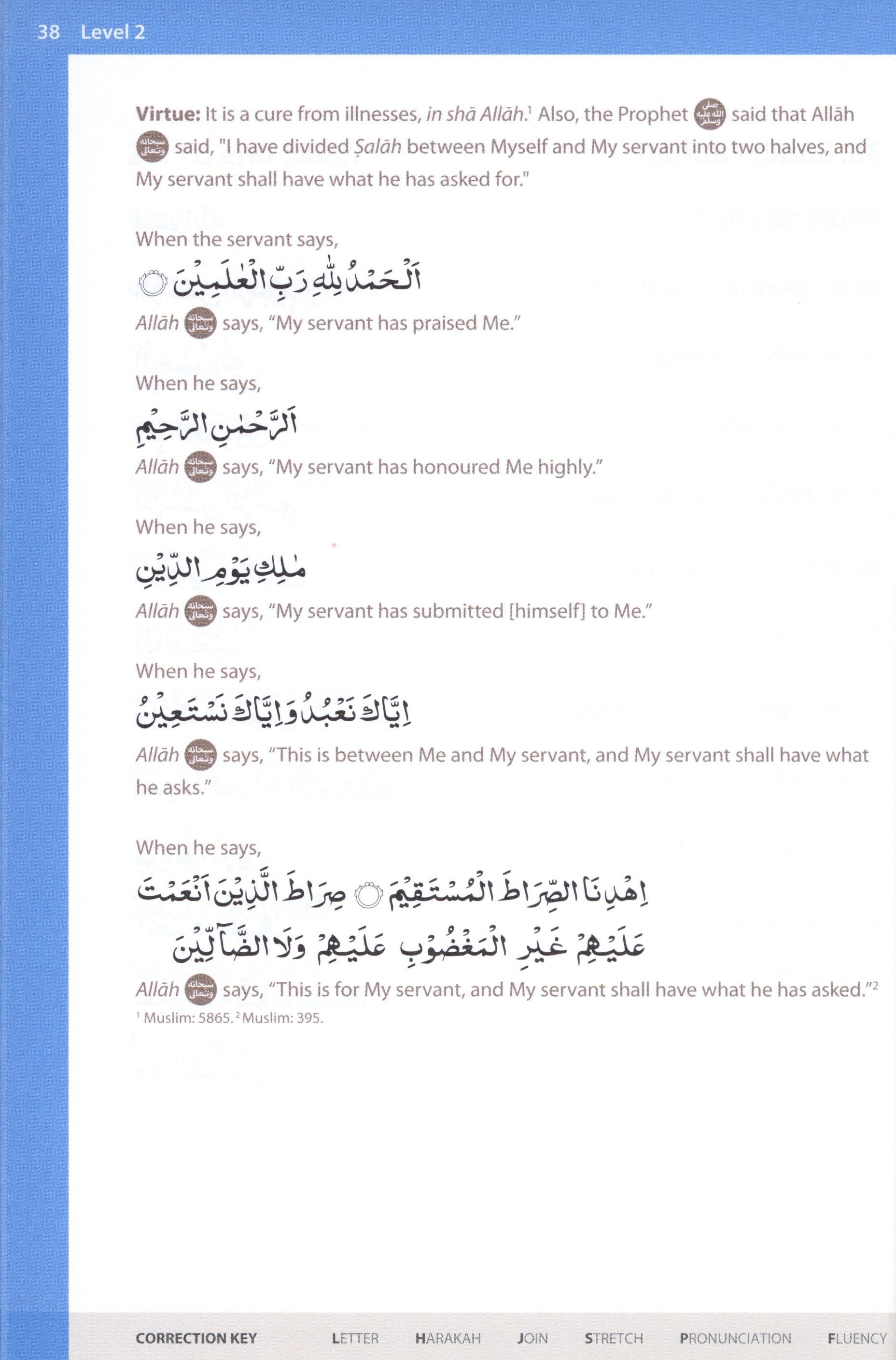 كتاب الأدعية والسور الأساسية 1 (النص الأردي)