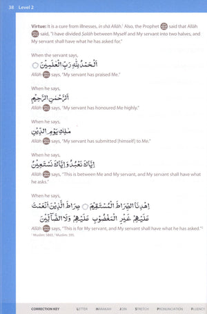 كتاب الأدعية والسور الأساسية 1 (النص الأردي)