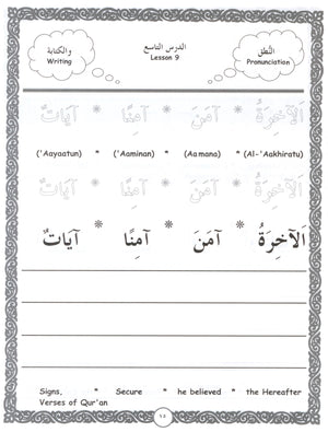 Let's Read & Write Arabic (Book One)