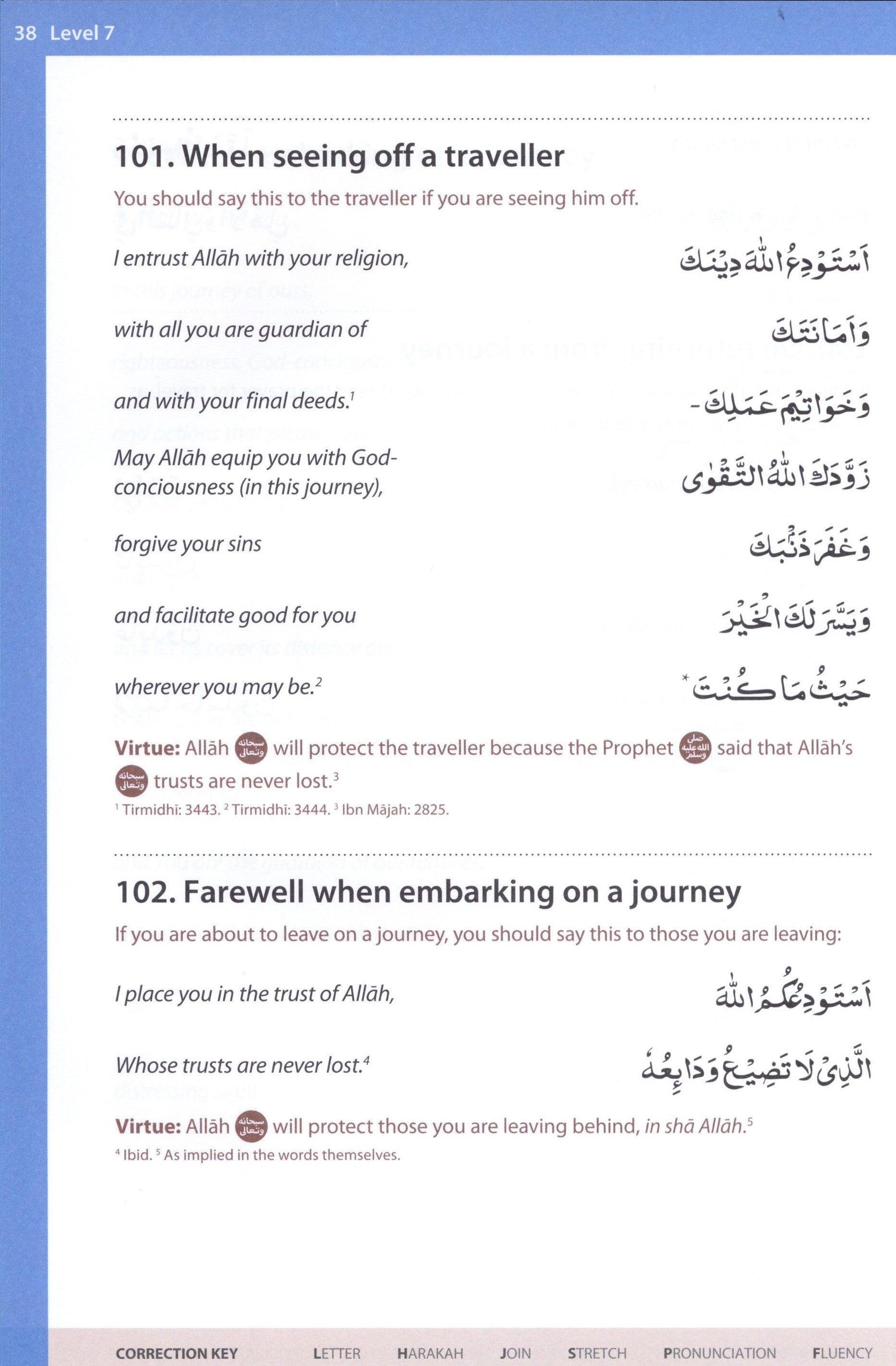 Essential Duas and Surahs Book 2 (Urdu Script)
