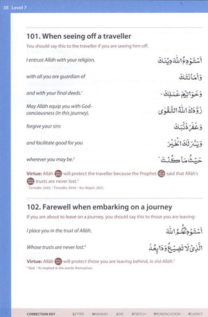 Essential Duas and Surahs Book 2 (Urdu Script)