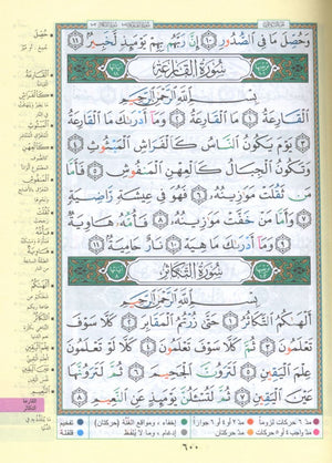 Color Coded Tajweed Qur'an With Zipper 3.5x5