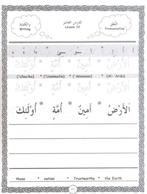Let's Read & Write Arabic (Book One)