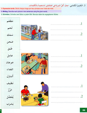 I Learn Arabic Multi Languages Curriculum Workbook Level 3 أتعلم العربية منهج متعدد اللغات