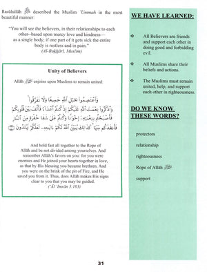 تعاليم القرآن الكريم المجلد الثالث