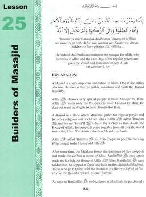 تعاليم القرآن الكريم المجلد الثالث