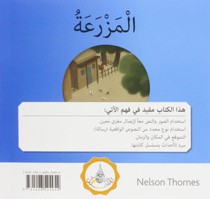 The Arabic Club Readers series