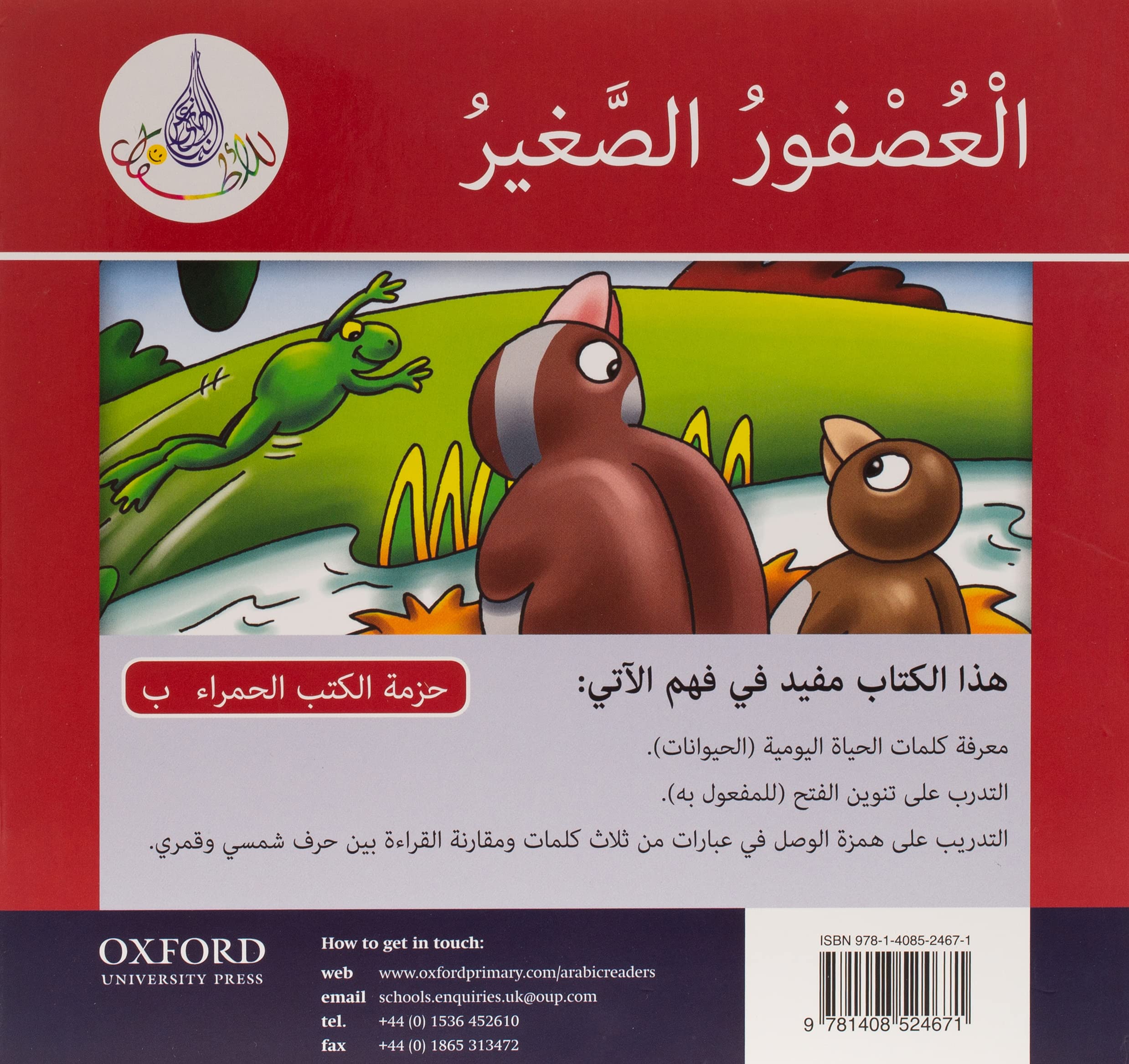 The Arabic Club Readers series