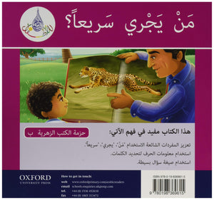 The Arabic Club Readers series