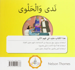 The Arabic Club Readers series