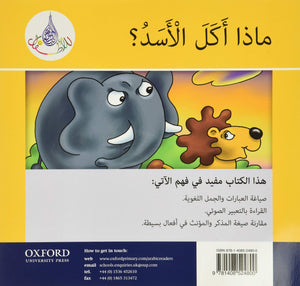 The Arabic Club Readers series