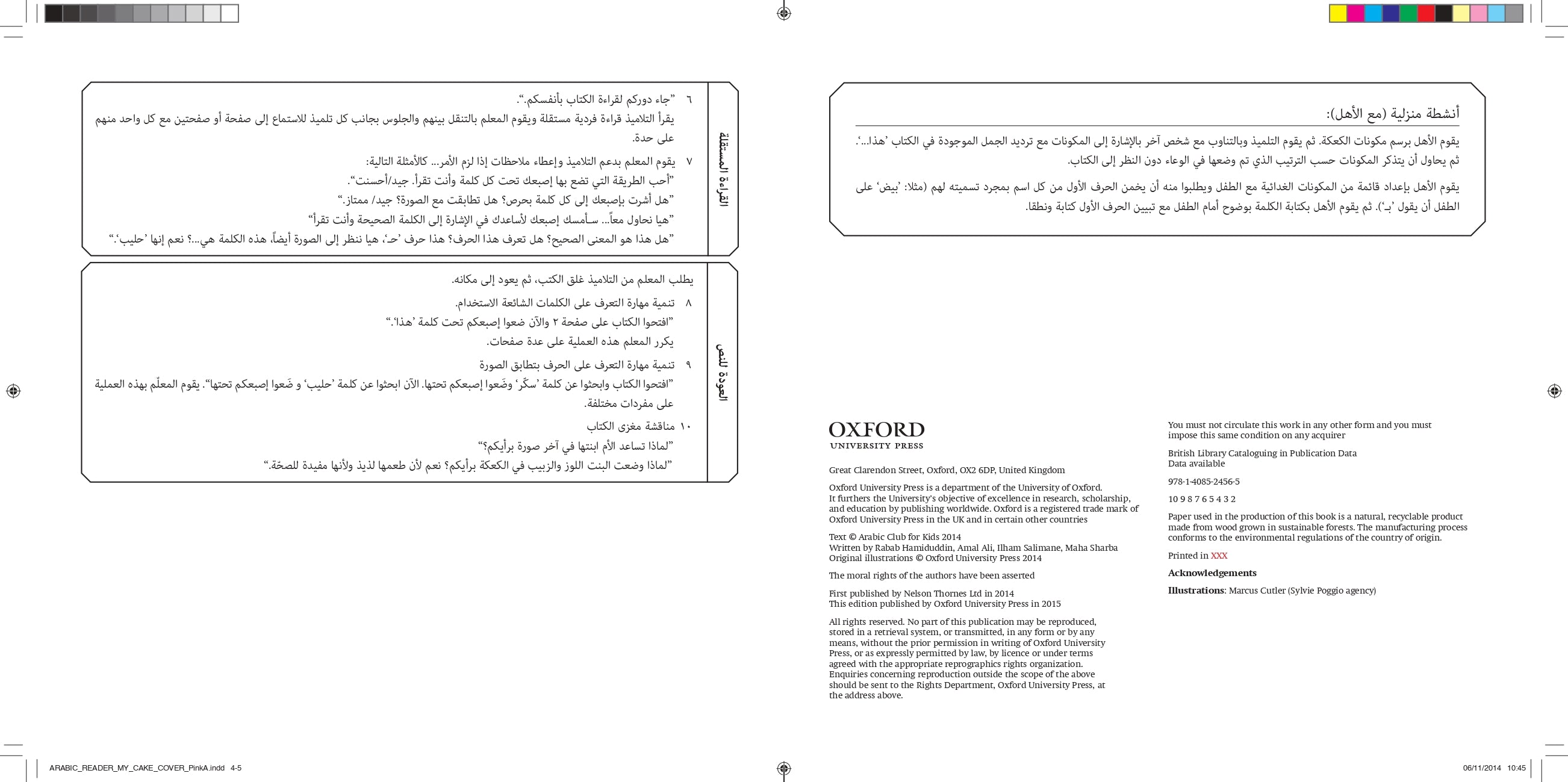 The Arabic Club Readers series