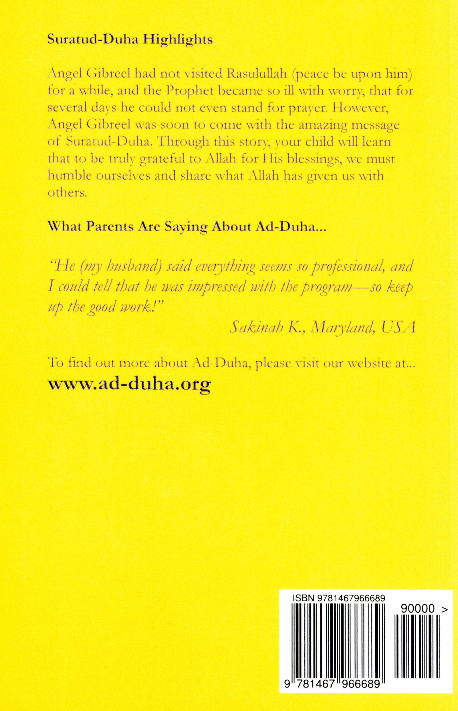 Surah 93 - Suratud-Duha Mini Tafseer Book