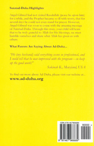 Surah 93 - Suratud-Duha Mini Tafseer Book