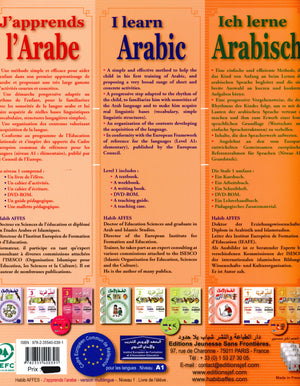 I Learn Arabic Multi Languages Curriculum Textbook Level 1 أتعلم العربية منهج متعدد اللغات