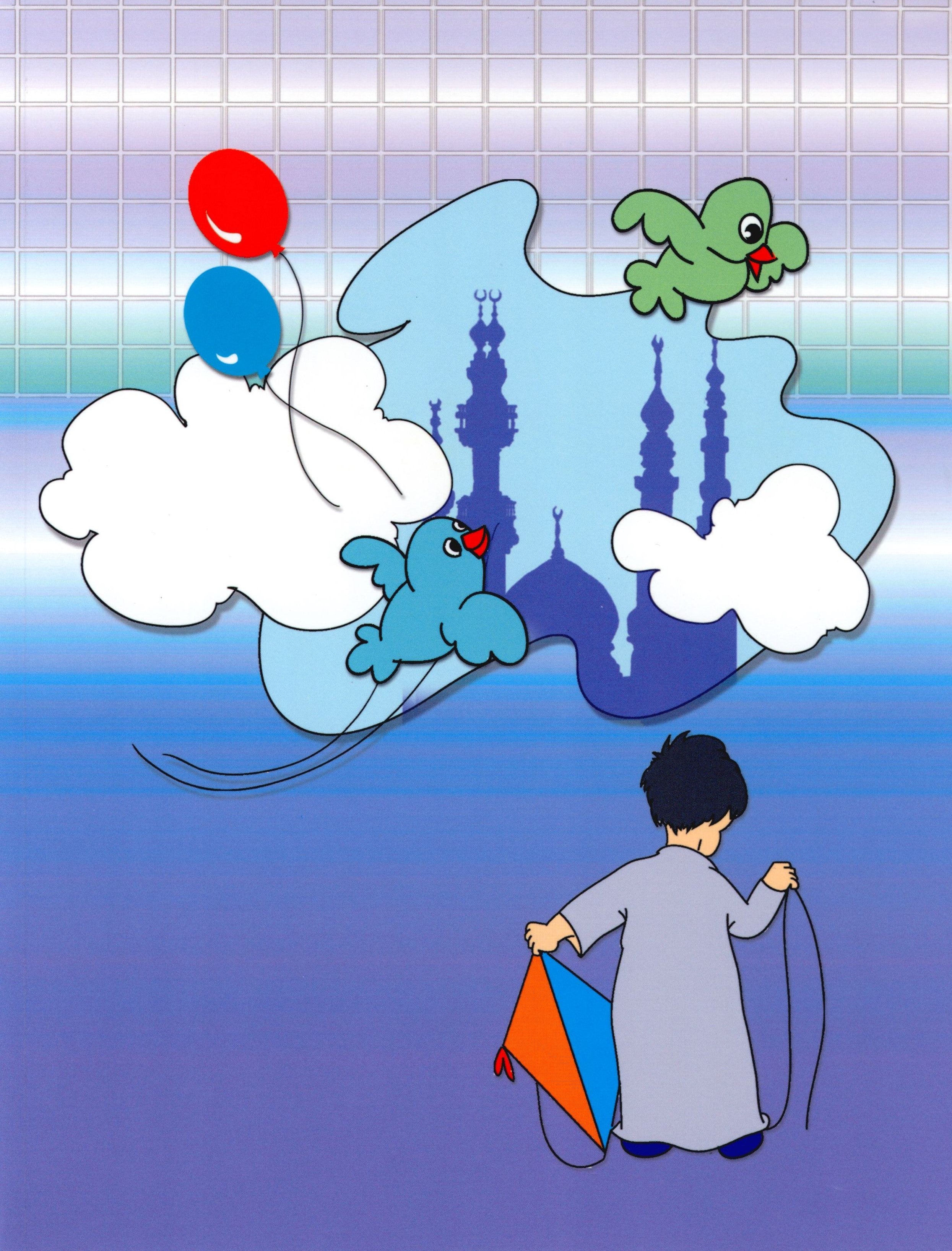 Islamic Education - The Right Path Level Pre-K & KG التربية الإسلامية