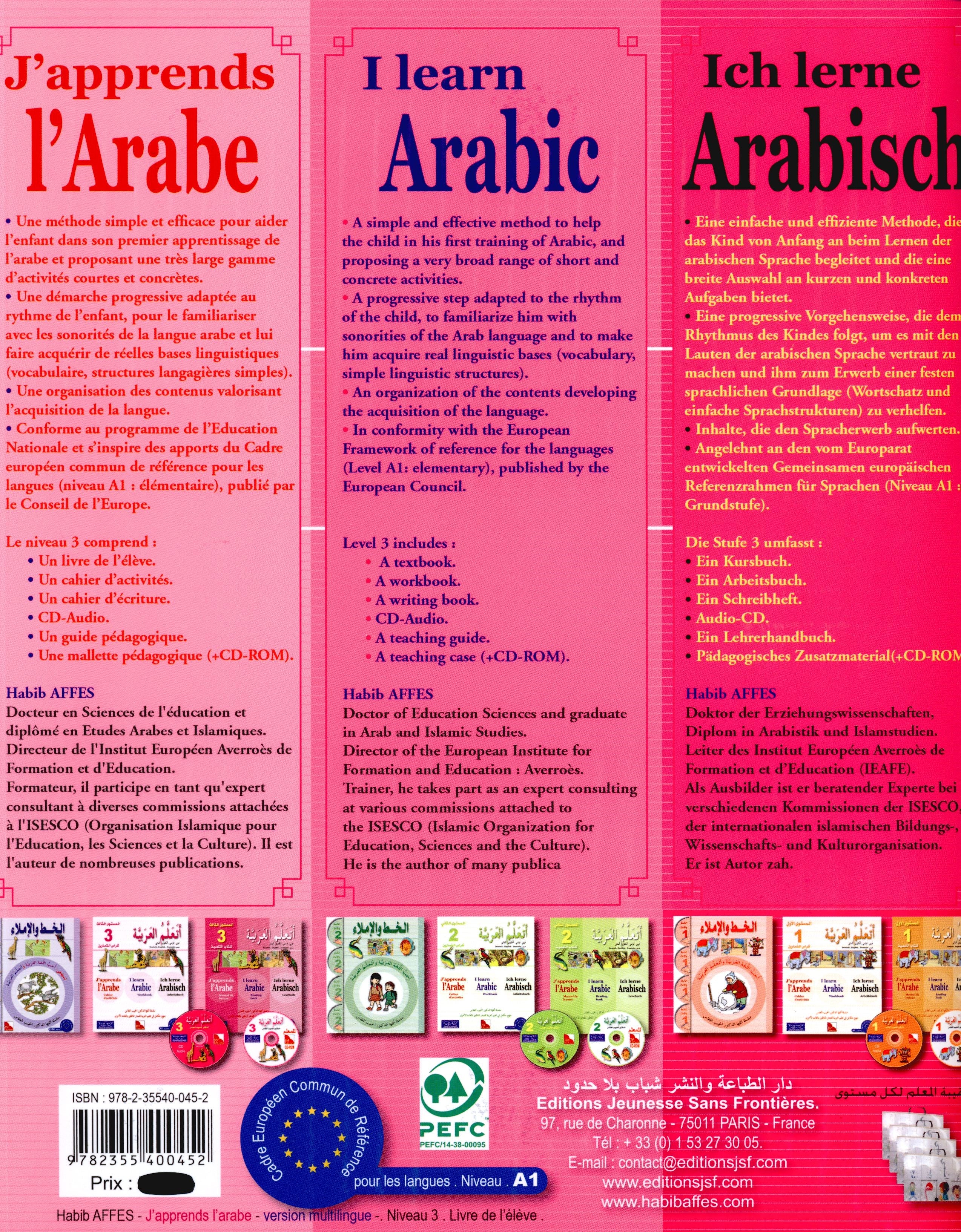 I Learn Arabic Multi Languages Curriculum Textbook Level 3 أتعلم العربية منهج متعدد اللغات