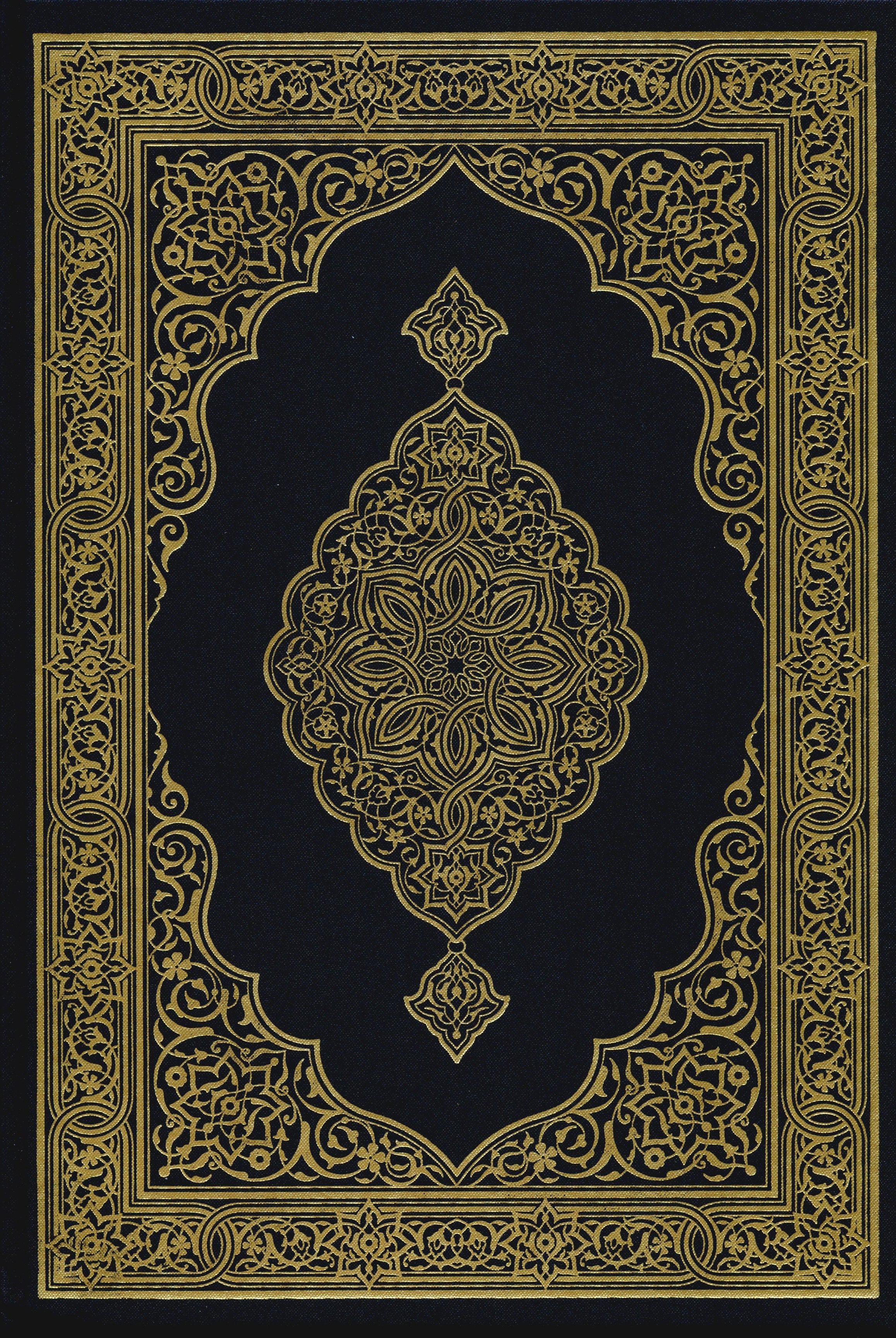 Mushaf Madinah - Al Quran Al-kareem(Large Size) From King Fahad Printing Complex