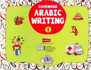 Goodword Arabic Writing Book 1