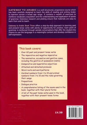 Gateway to Arabic Book 3 مفتاح العربية