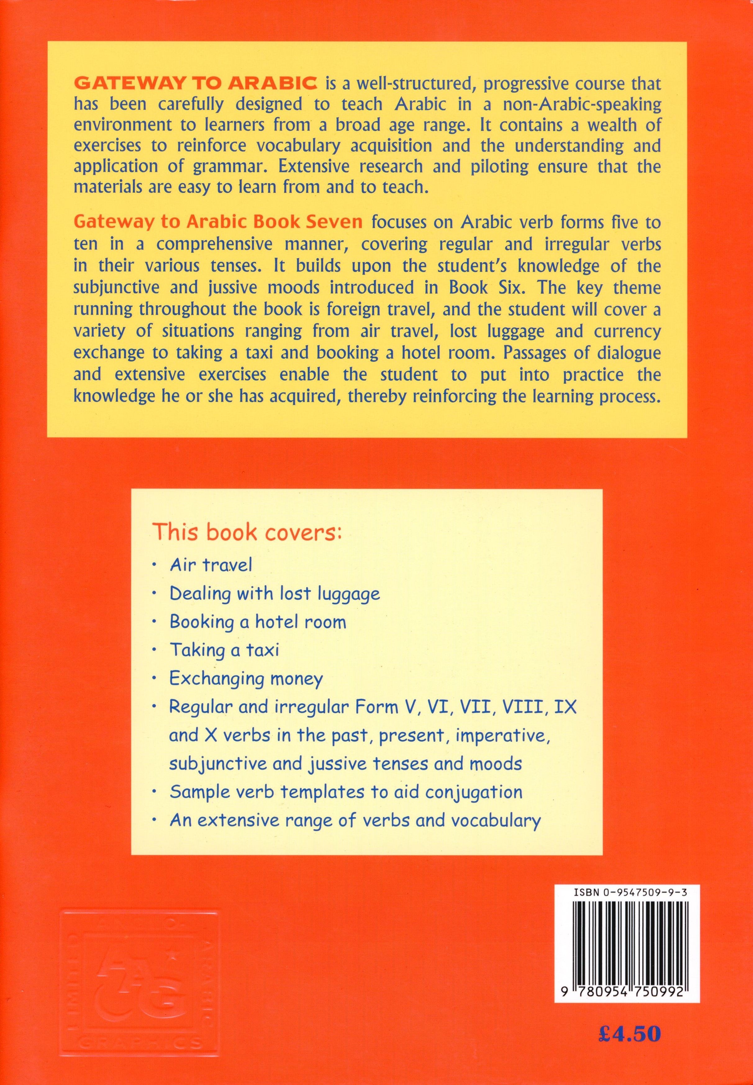 Gateway to Arabic Book 7 مفتاح العربية
