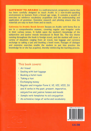 Gateway to Arabic Book 7 مفتاح العربية