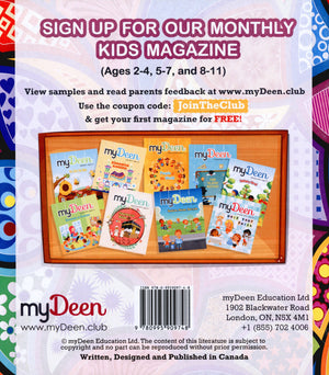 My Deen Islamic Activity Book 1 (2-4 Years)