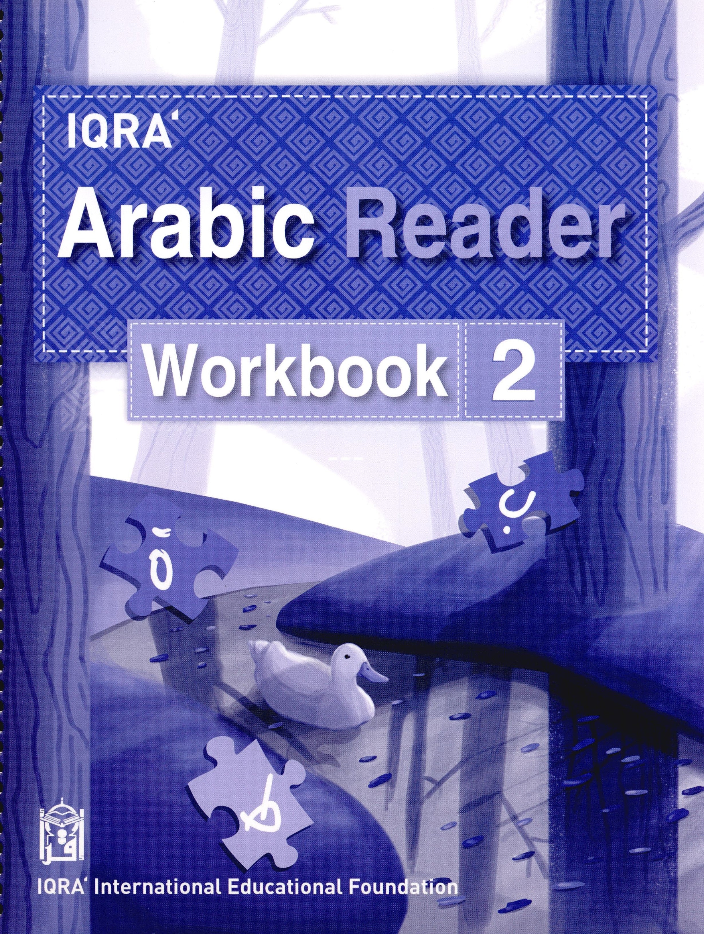 IQRA' Arabic Reader Workbook Level 2