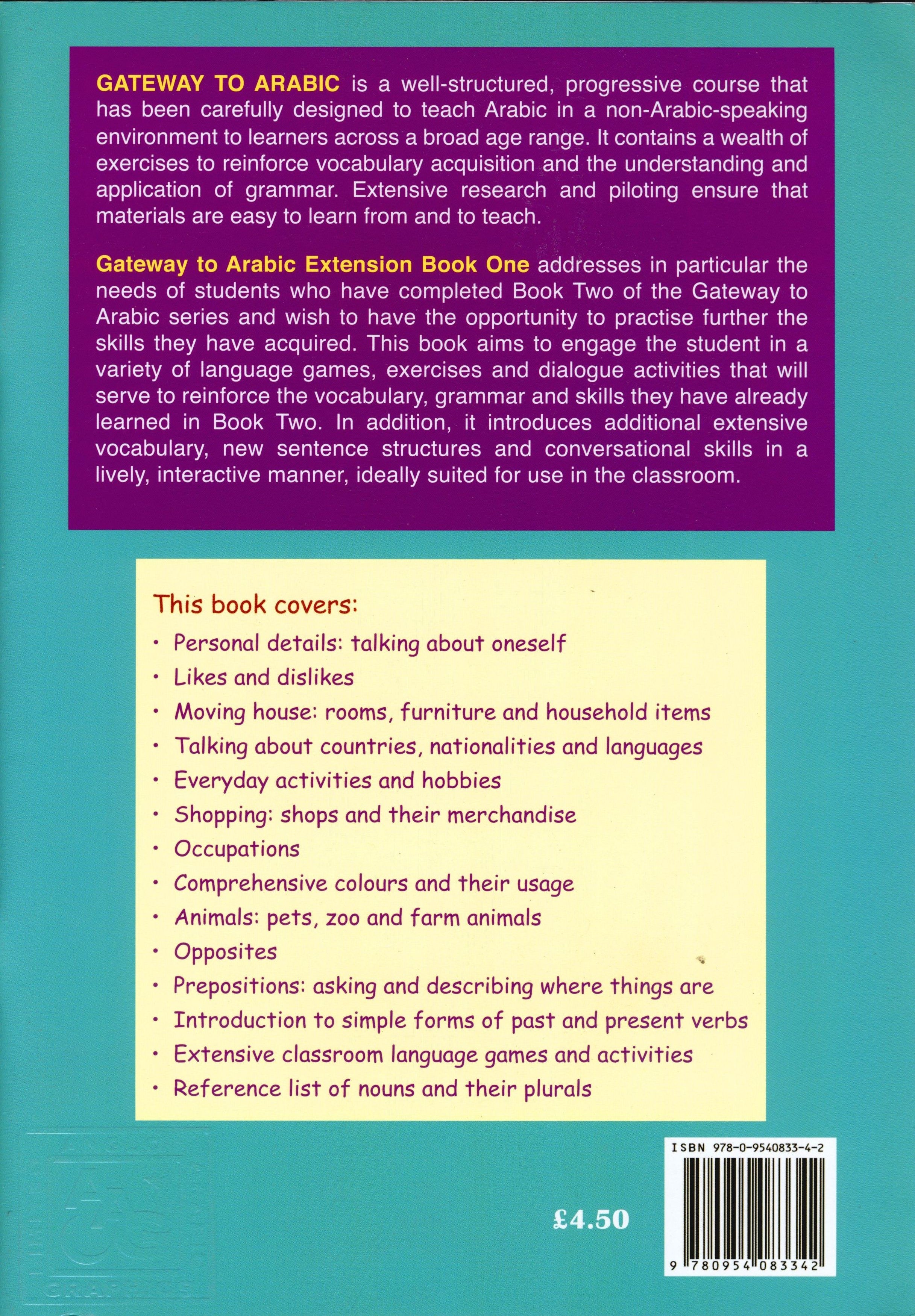 Gateway to Arabic Extension Book 1 مفتاح العربية
