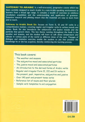 Gateway to Arabic Book 6 مفتاح العربية