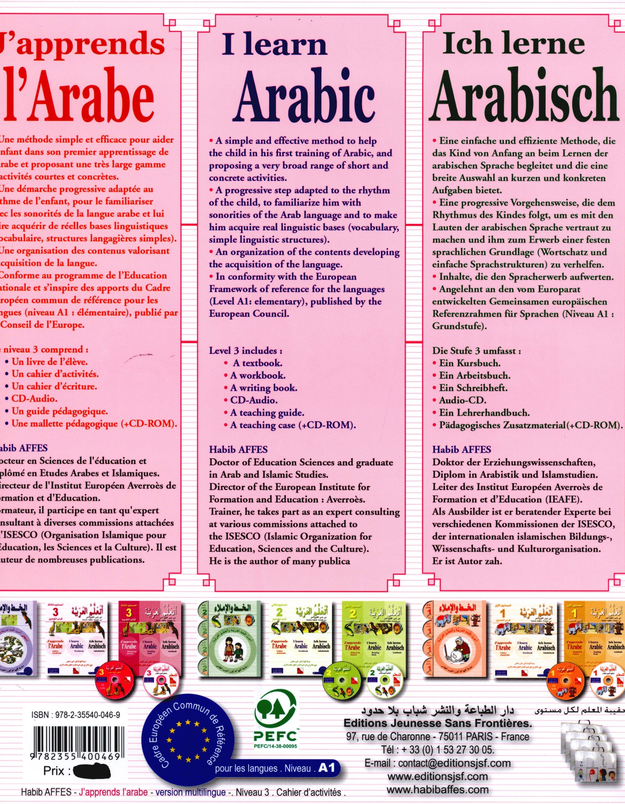 I Learn Arabic Multi Languages Curriculum Workbook Level 3 أتعلم العربية منهج متعدد اللغات