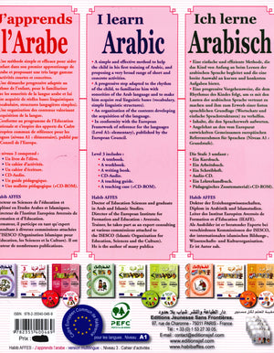I Learn Arabic Multi Languages Curriculum Workbook Level 3 أتعلم العربية منهج متعدد اللغات